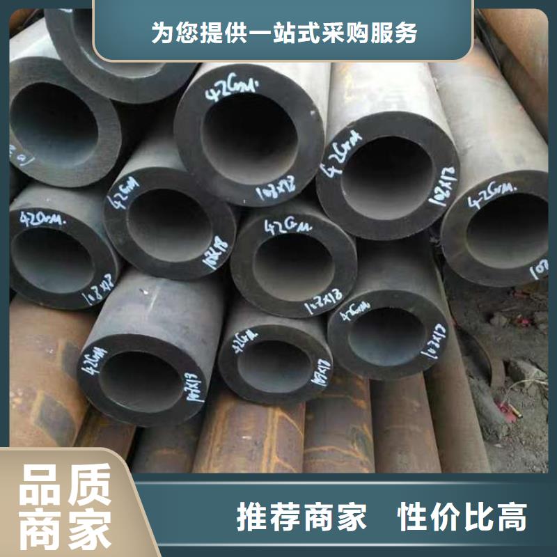 无缝钢管助您降低采购成本现货充裕