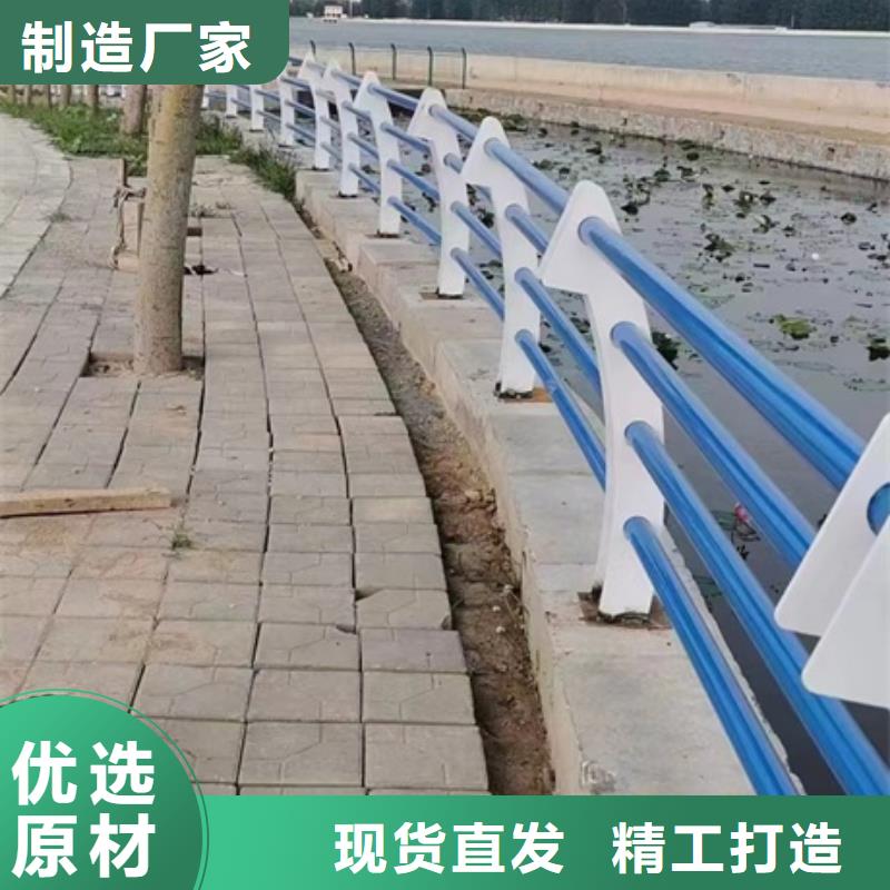 护栏【不锈钢景观护栏】现货销售专注细节使用放心