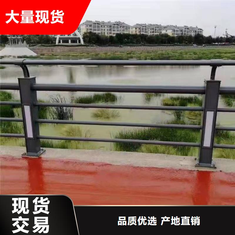 桥梁护栏河道防撞栏杆选择我们选择放心当地制造商