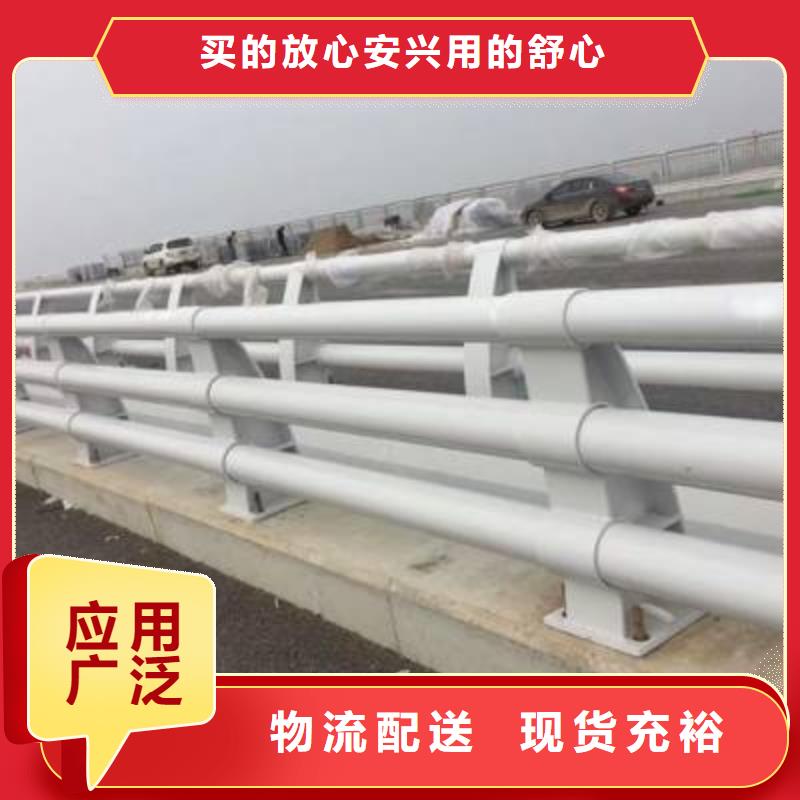 【防撞护栏道路防撞护栏现货销售】诚信经营质量保证