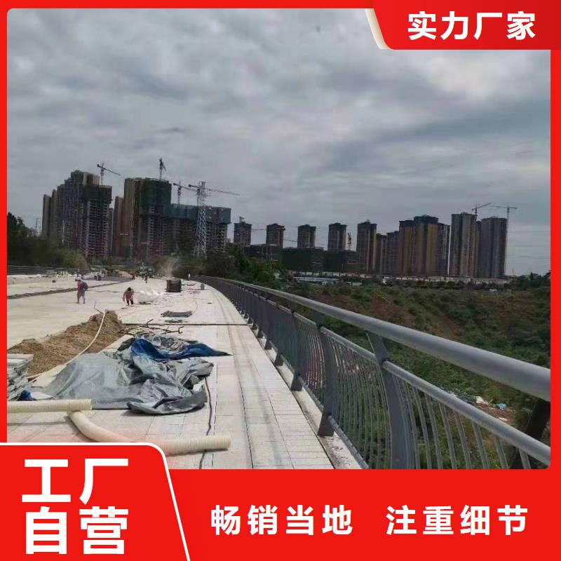 【景观护栏道路防撞护栏客户满意度高】附近品牌