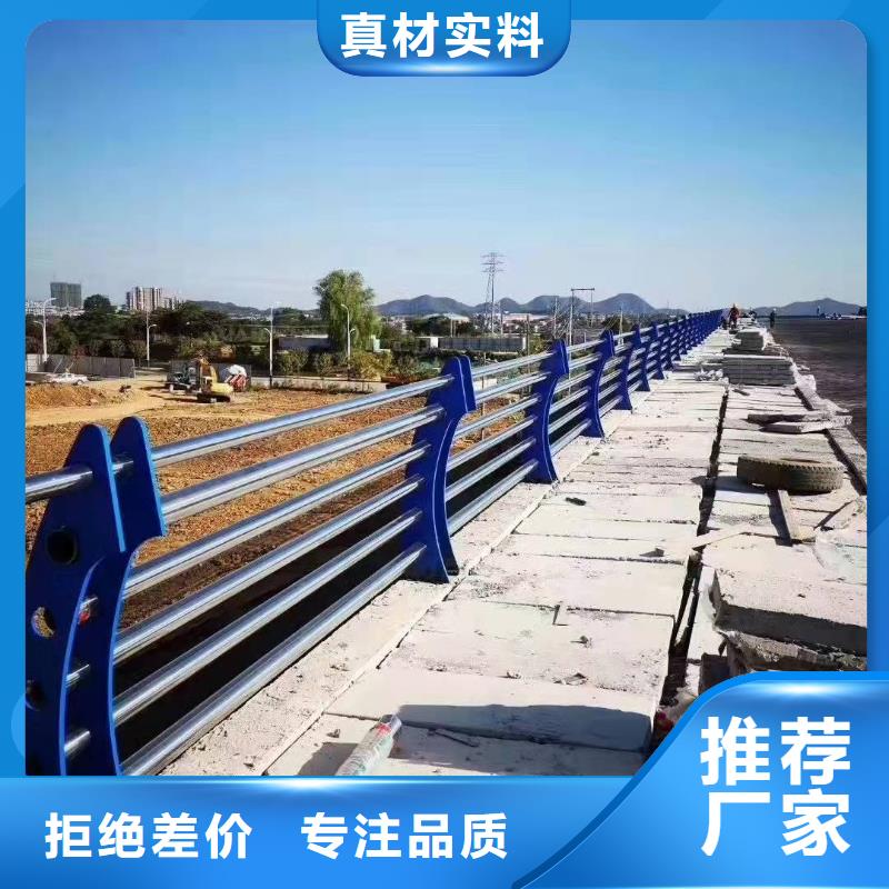 不锈钢复合管护栏城市景观防护栏厂家直销大量现货多种规格库存充足