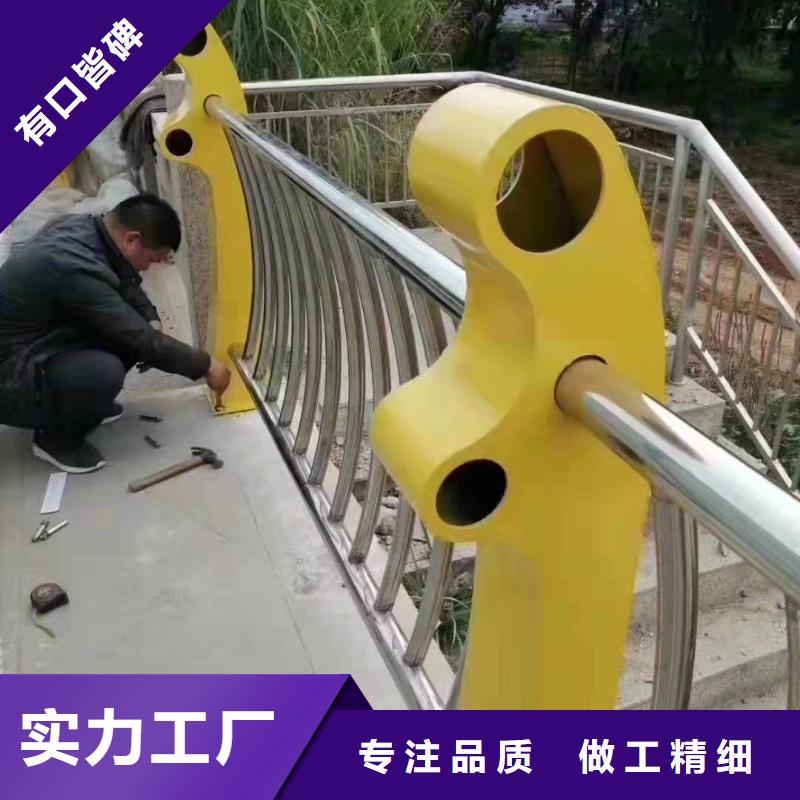 【不锈钢复合管护栏】【景观护栏】严格把关质量放心可零售可批发