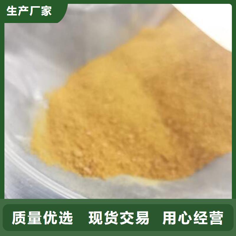 聚合氯化铝【粉状活性炭】大量现货附近品牌