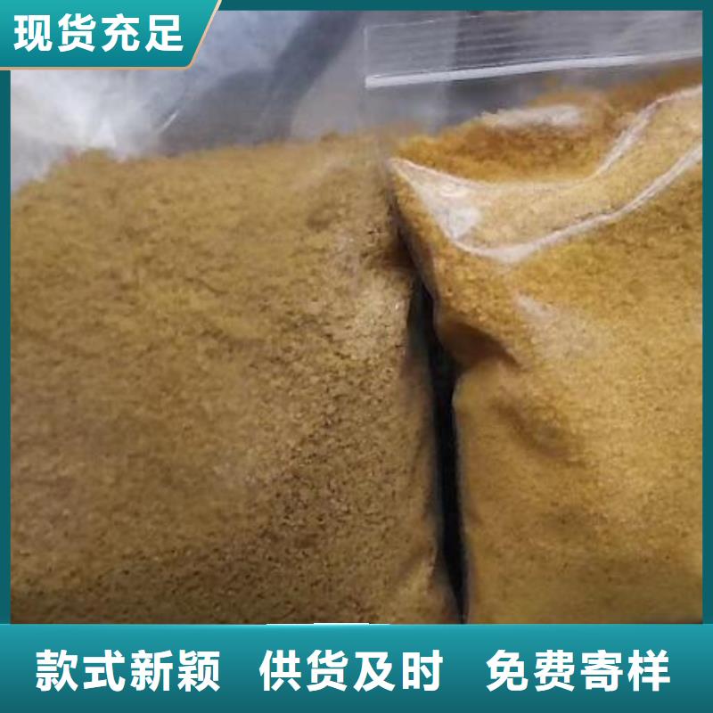 聚合氯化铝定制定做品种全