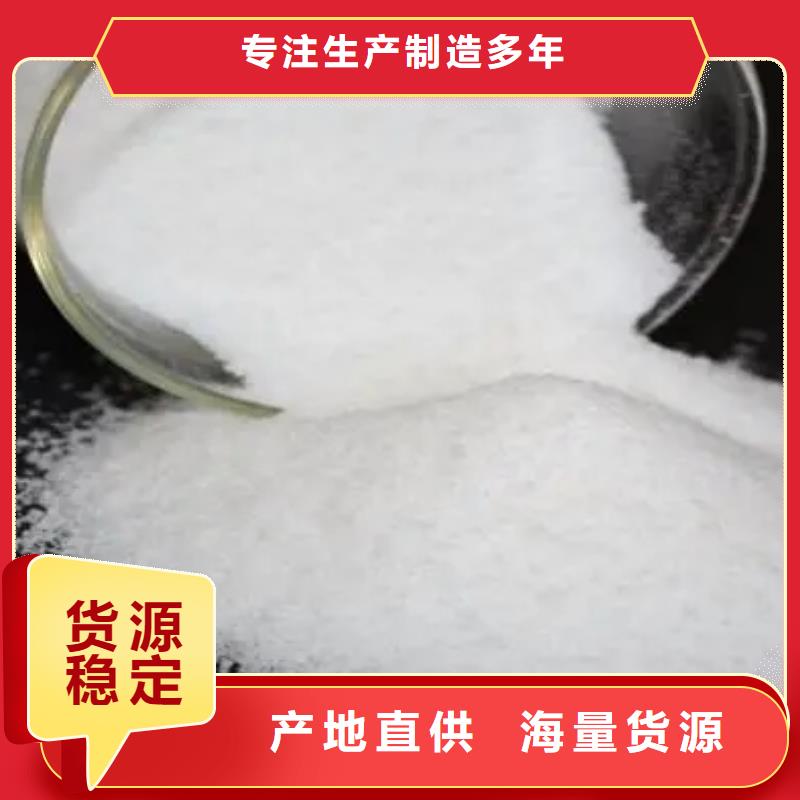 聚丙烯酰胺多面空心球定制批发当地经销商