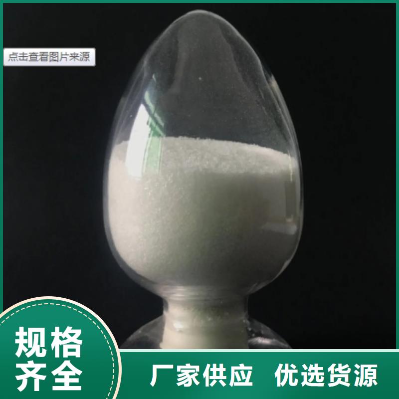 聚丙烯酰胺_无烟煤滤料定制速度快工期短好品质选我们