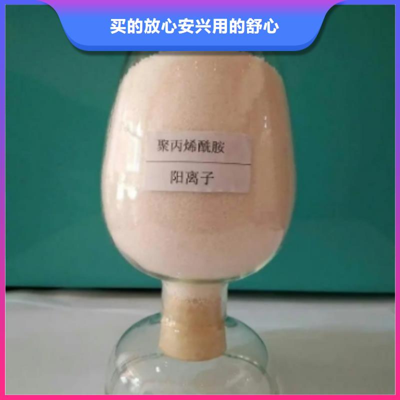 聚丙烯酰胺无水乙酸钠满足您多种采购需求当地服务商