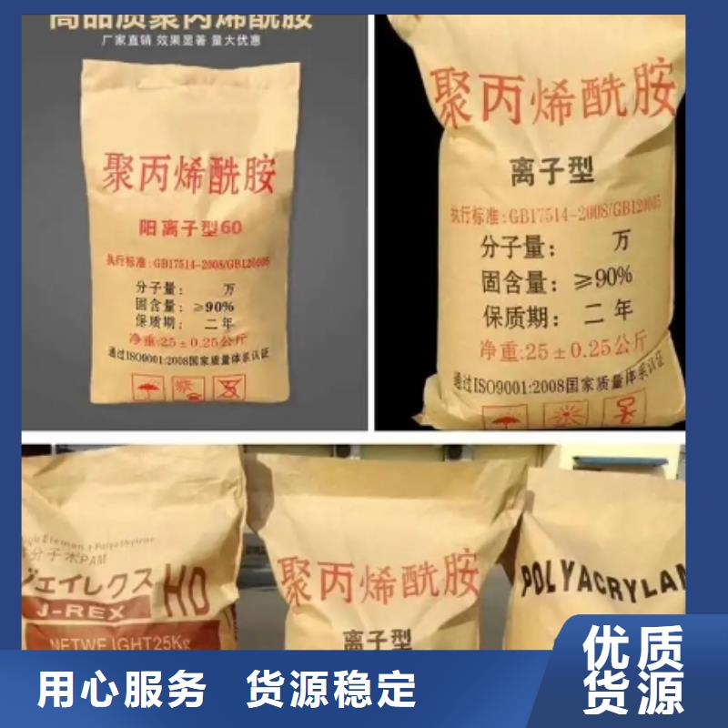 【聚丙烯酰胺 果壳滤料设备齐全支持定制】质量牢靠