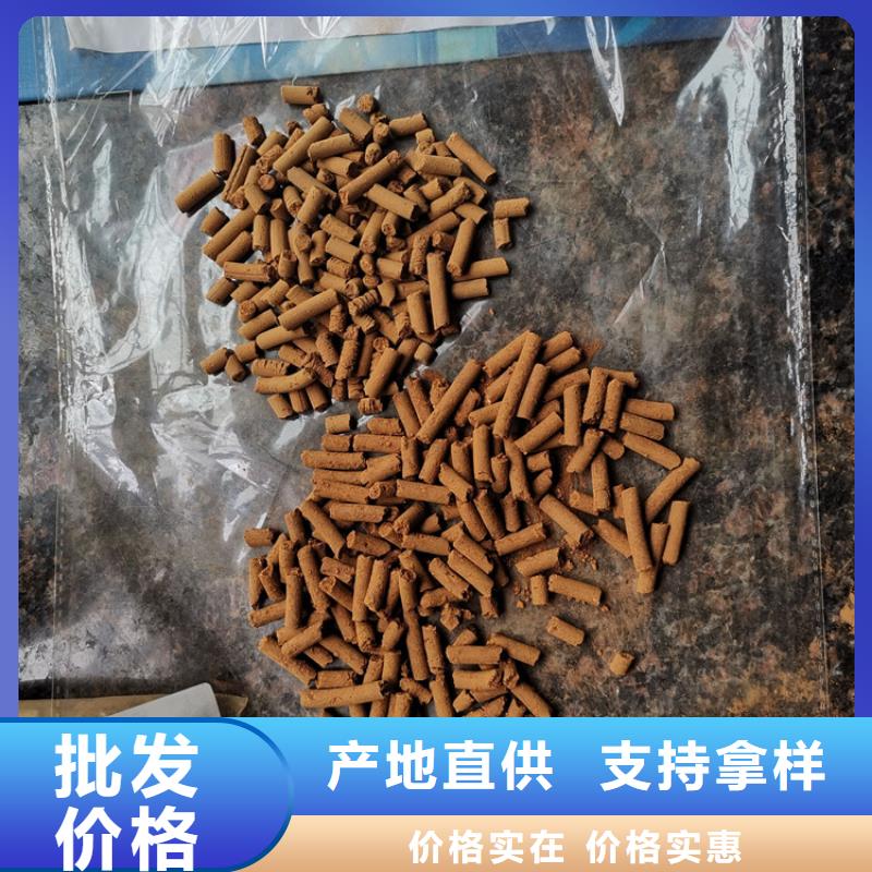 【氧化铁脱硫剂椰壳活性炭现货充足】源头厂家量大价优