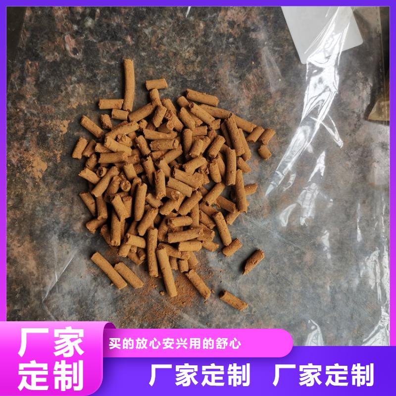 氧化铁脱硫剂_聚丙烯酰胺助凝剂您身边的厂家本地厂家值得信赖