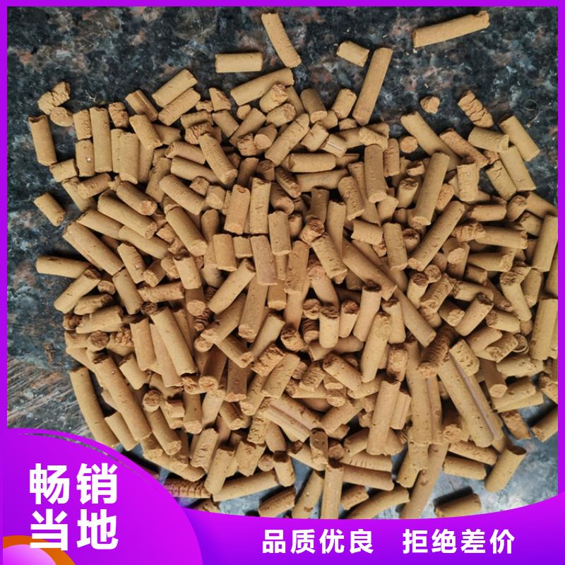 【氧化铁脱硫剂泡沫颗粒工厂现货供应】客户信赖的厂家