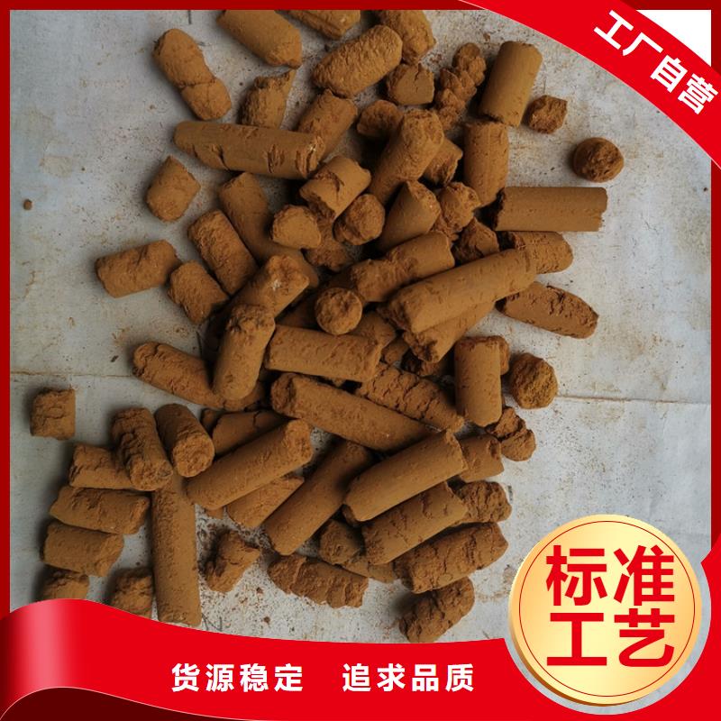 氧化铁脱硫剂聚丙烯酰胺真正让利给买家当地生产厂家