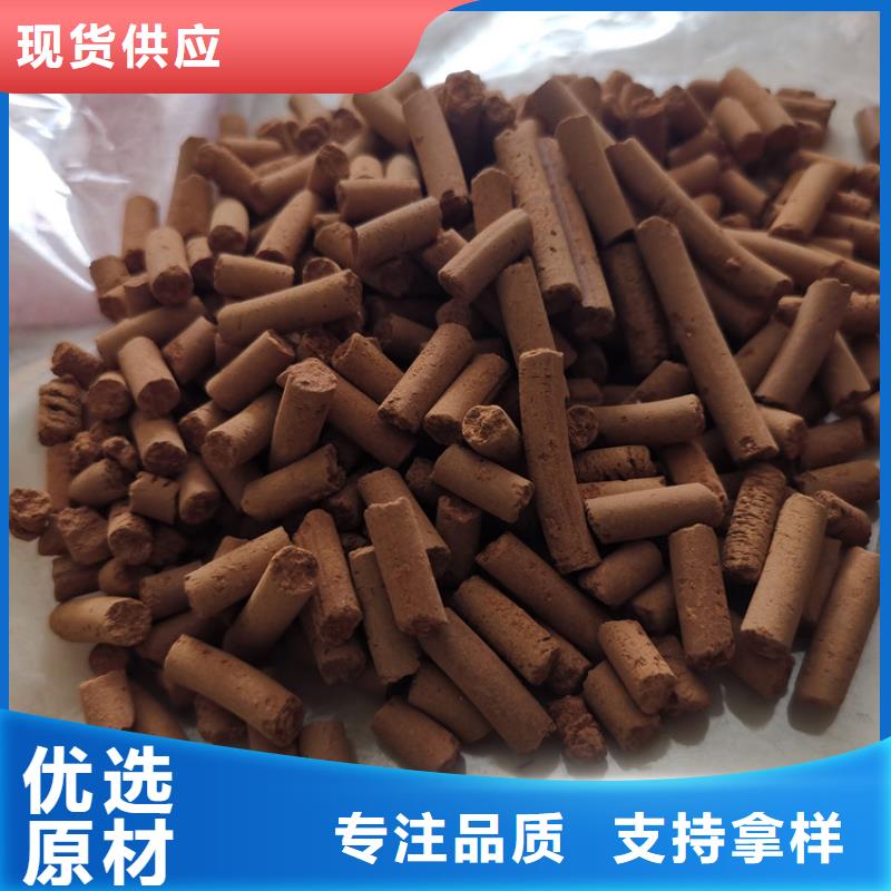 氧化铁脱硫剂斜管填料厂家货源品质卓越