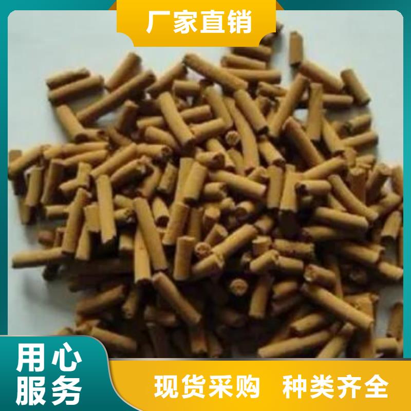 【氧化铁脱硫剂】椰壳活性炭拒绝差价本地供应商