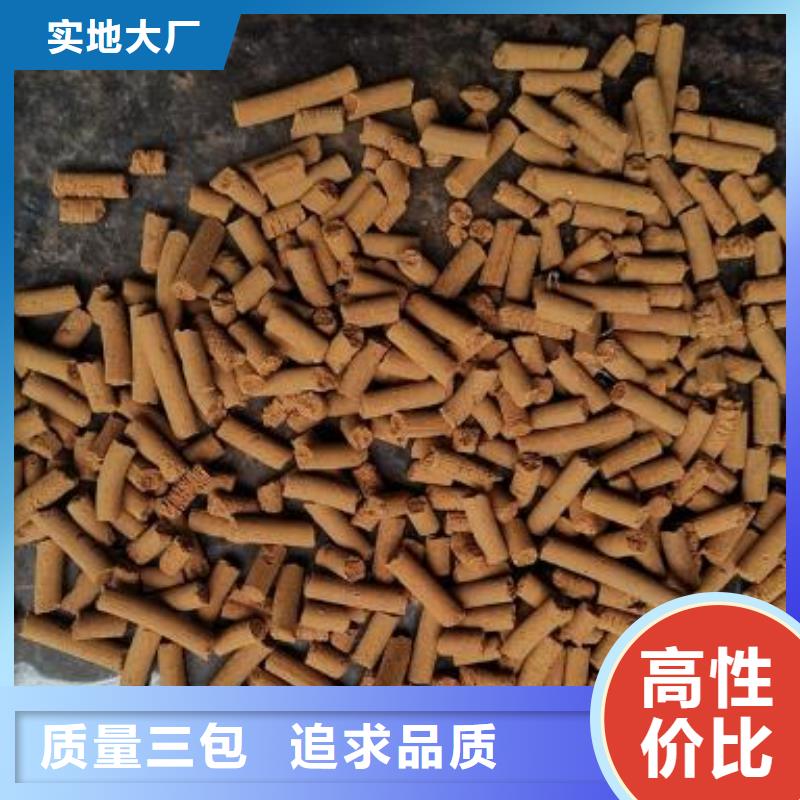 氧化铁脱硫剂,粘土陶粒规格齐全实力厂家同城品牌