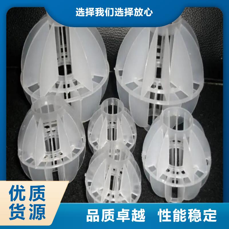 多面空心球聚丙烯酰胺助凝剂库存齐全厂家直供同城生产厂家