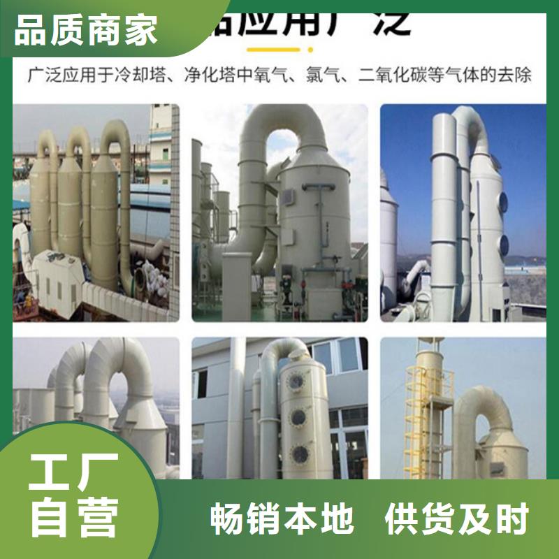 多面空心球除臭剂质量安心本地生产商