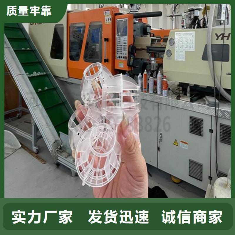 多面空心球无烟煤滤料生产加工材质实在
