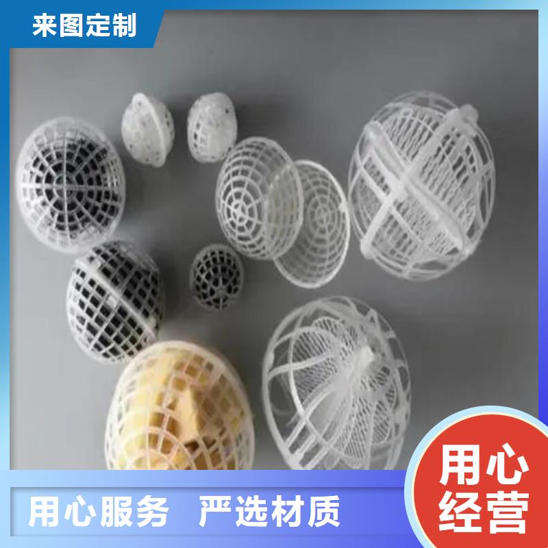 多面空心球_陶粒工艺精细质保长久当地服务商