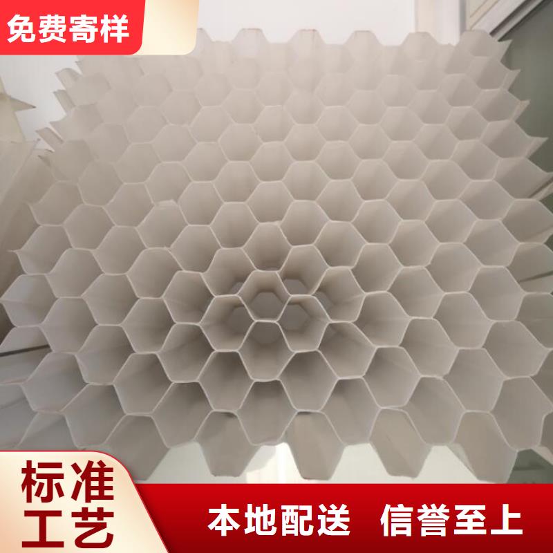 斜管_聚丙烯酰胺助凝剂满足多种行业需求厂家技术完善