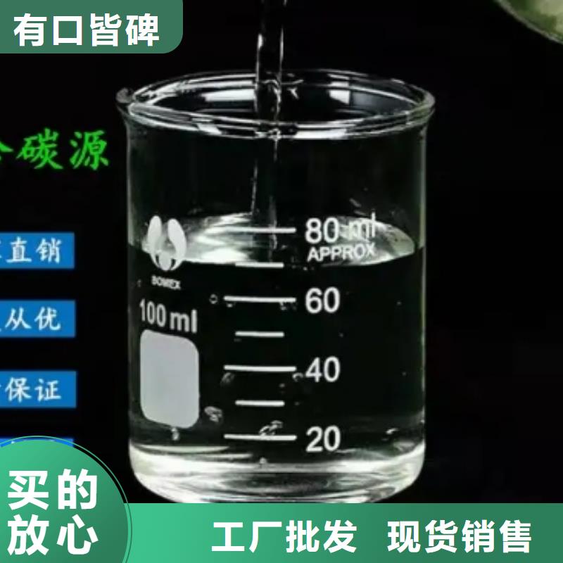 碳源(乙酸钠)销售源头厂家来图定制