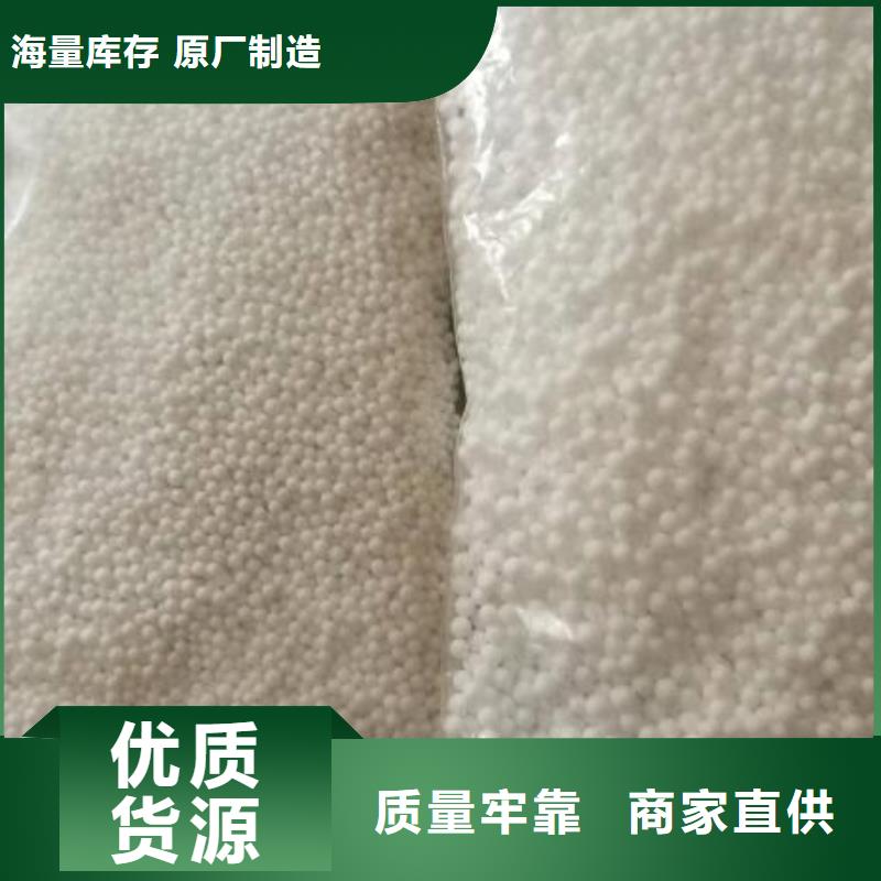 【泡沫滤珠硫酸铝省心又省钱】48小时发货