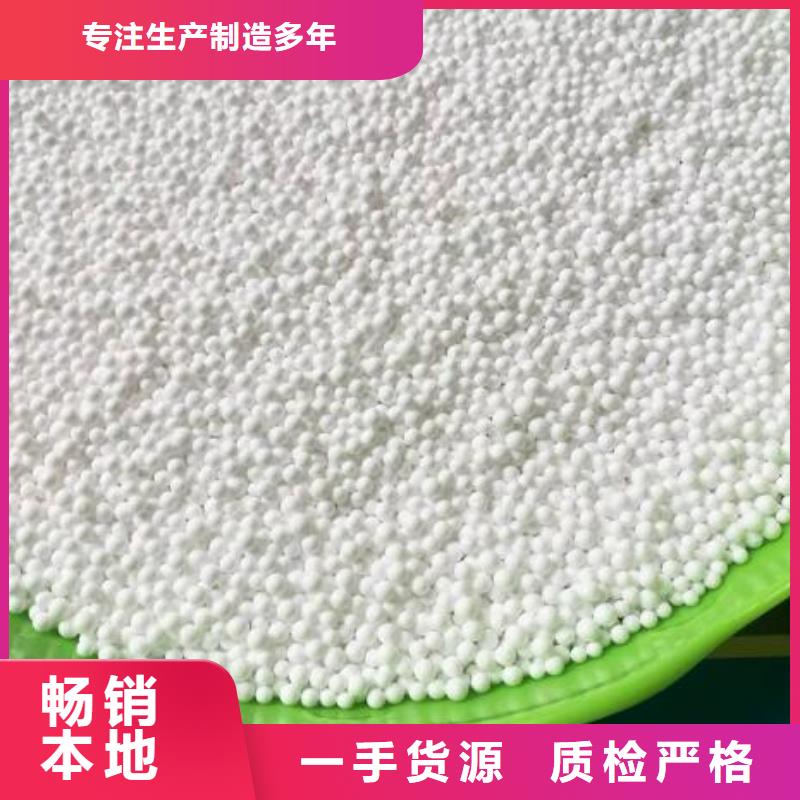 泡沫滤珠聚合氯化铝铁做工细致让客户买的放心
