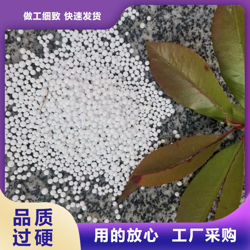 泡沫滤珠塔器填料支持定制好货采购