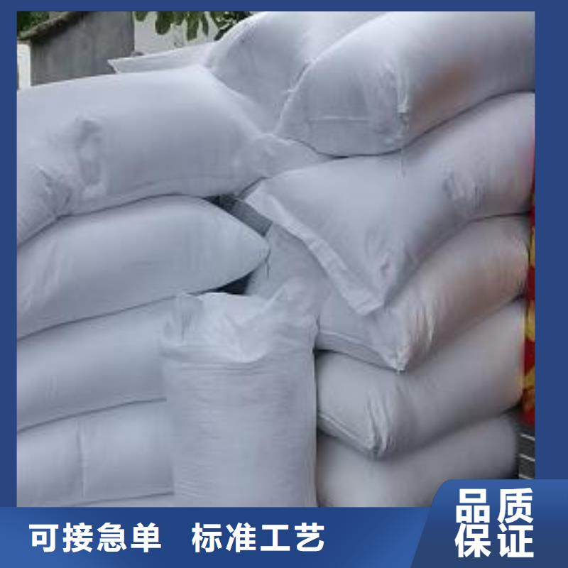 泡沫滤珠_【聚丙烯酰胺】厂家可放心采购