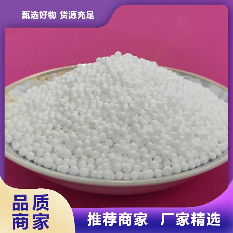 泡沫滤珠聚合氯化铝多年行业积累同城货源