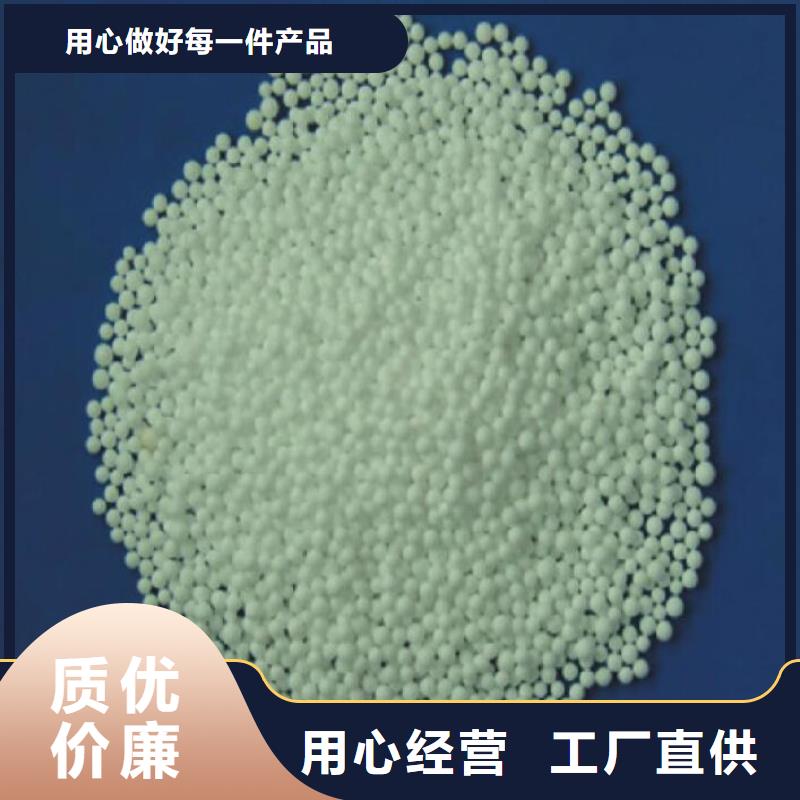 泡沫滤珠生物球填料品质卓越品质有保障