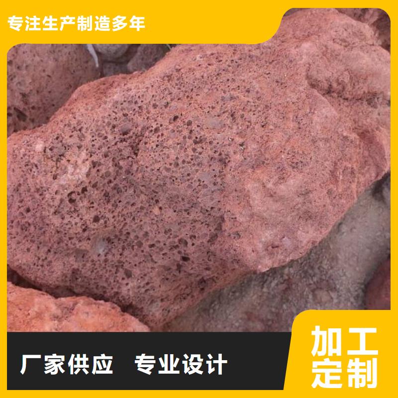 反硝化池用火山岩陶粒总代理附近制造商