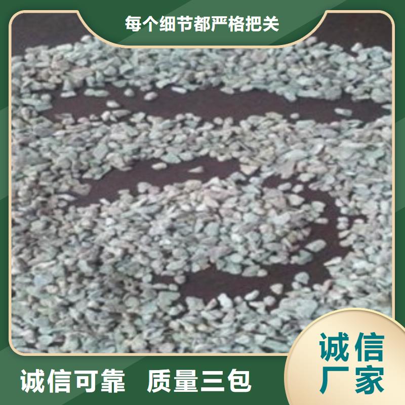 除氨氮沸石沸石订制产地货源