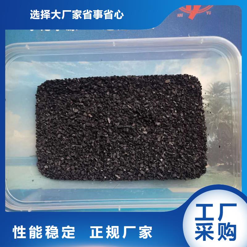 活性炭_海绵铁滤料按需定做用心做产品