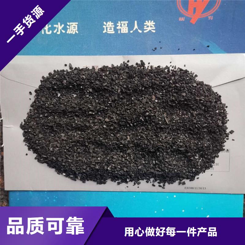 活性炭【改性纤维球滤料】价格地道本地货源