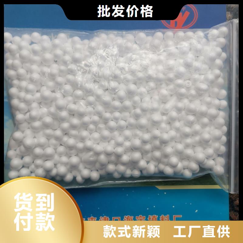 泡沫滤料,多面空心球直销厂家用好材做好产品