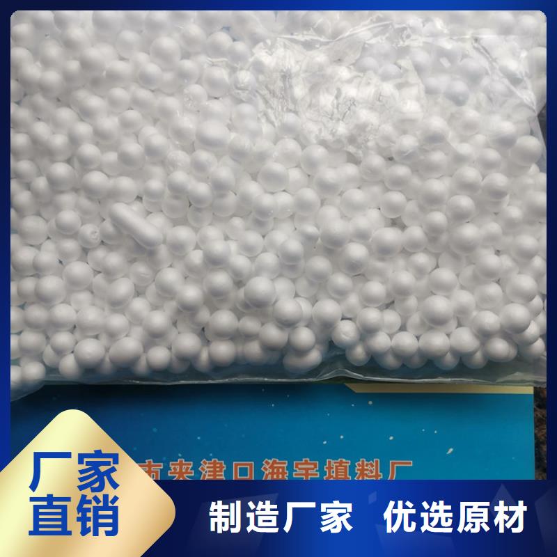 【泡沫滤料排水帽好品质用的放心】专注细节更放心