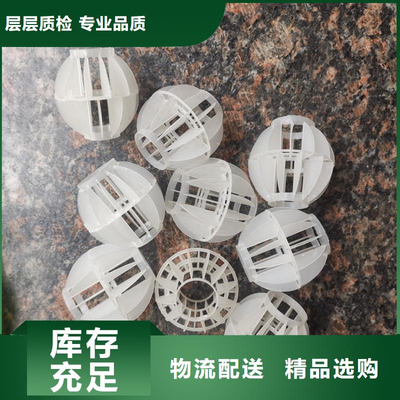 【空心球多面空心球全新升级品质保障】本地厂家