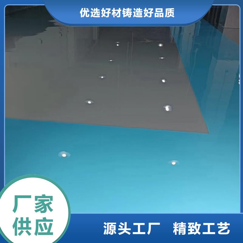 自流平环氧地坪漆施工公司优质材料厂家直销厂家直营
