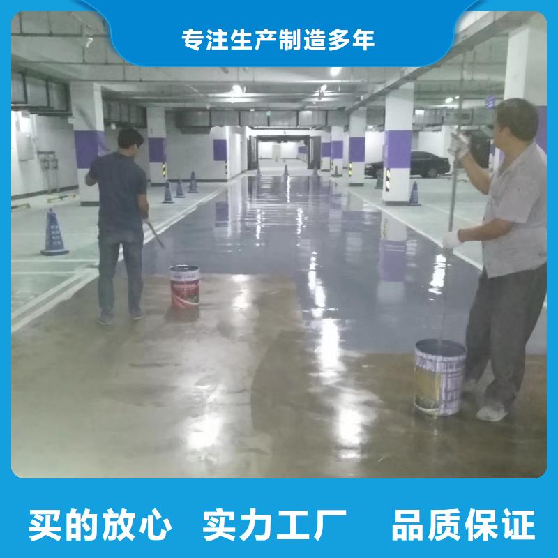 【自流平-地流平地面质检严格放心品质】拒绝伪劣产品