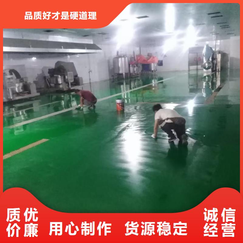 自流平_北京地流平地面施工厂家实力雄厚厂家直销货源充足