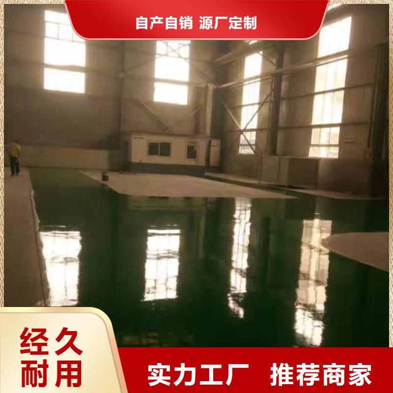 自流平,大厂环氧地坪漆每一处都是匠心制作源头厂家量大价优