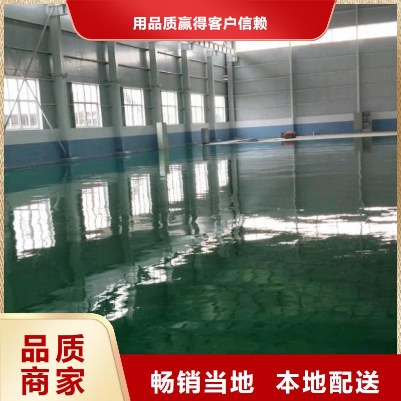 自流平环氧自流平好货直销源头厂家直销
