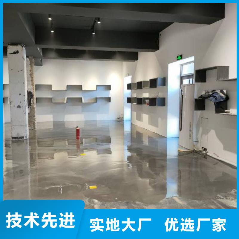 自流平地坪漆质量看得见好厂家有担当