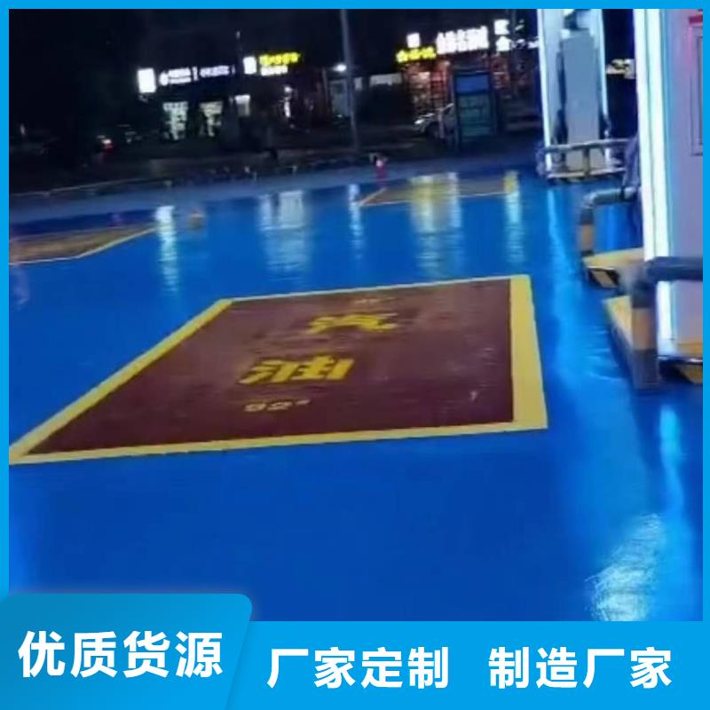 自流平地坪漆品质无所畏惧设备齐全支持定制