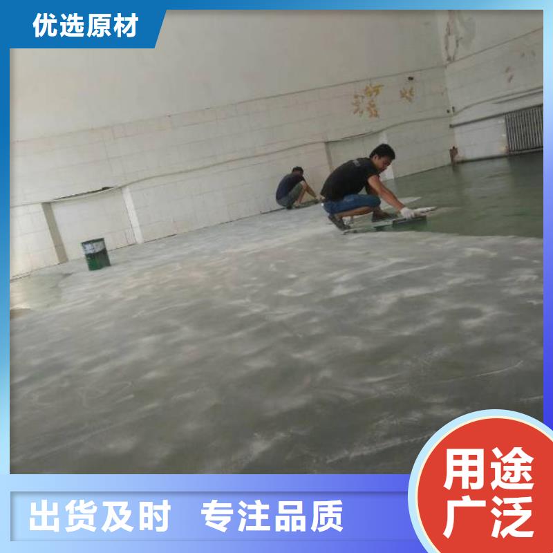 自流平廊坊环氧地坪漆施工公司价格实惠工厂直供当地生产商