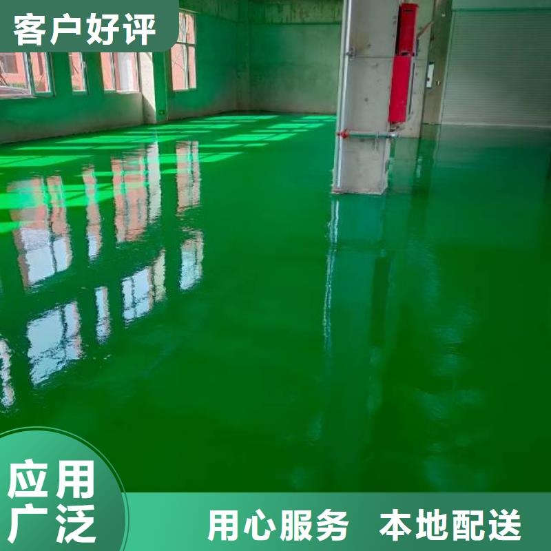 自流平,环氧自流平好品质选我们当地公司