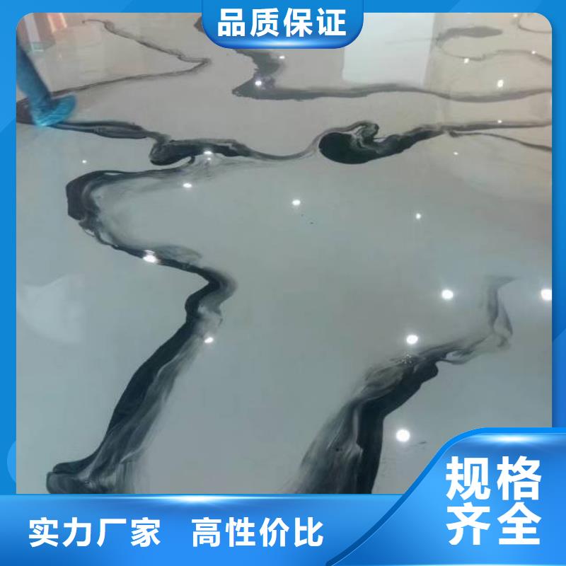 自流平环氧地坪漆施工公司厂家经验丰富同城公司