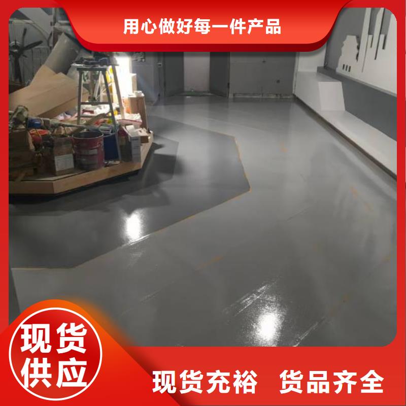 ​自流平_环氧地坪漆施工公司精致工艺同城供应商